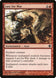 Lust for War 157/248 (Rise of the Eldrazi) 