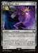 Black Mage's Rod 90 (FINAL FANTASY) 