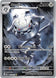 Steelix 150/132 (ME01: Mega Evolution)  - Holofoil
