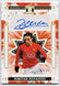 DIMITAR BERBATOV - Panini Immaculate  2024/25 - AUTO /25
