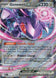 067/086 Genesect EX - Scarlet and Violet Black Bolt