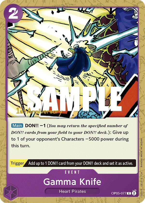 Gamma Knife OP05-077 (Awakening of the New Era: 1st Anniversary Tournament Cards) 