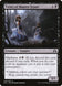 Twins of Maurer Estate 142/297 (Shadows over Innistrad) 