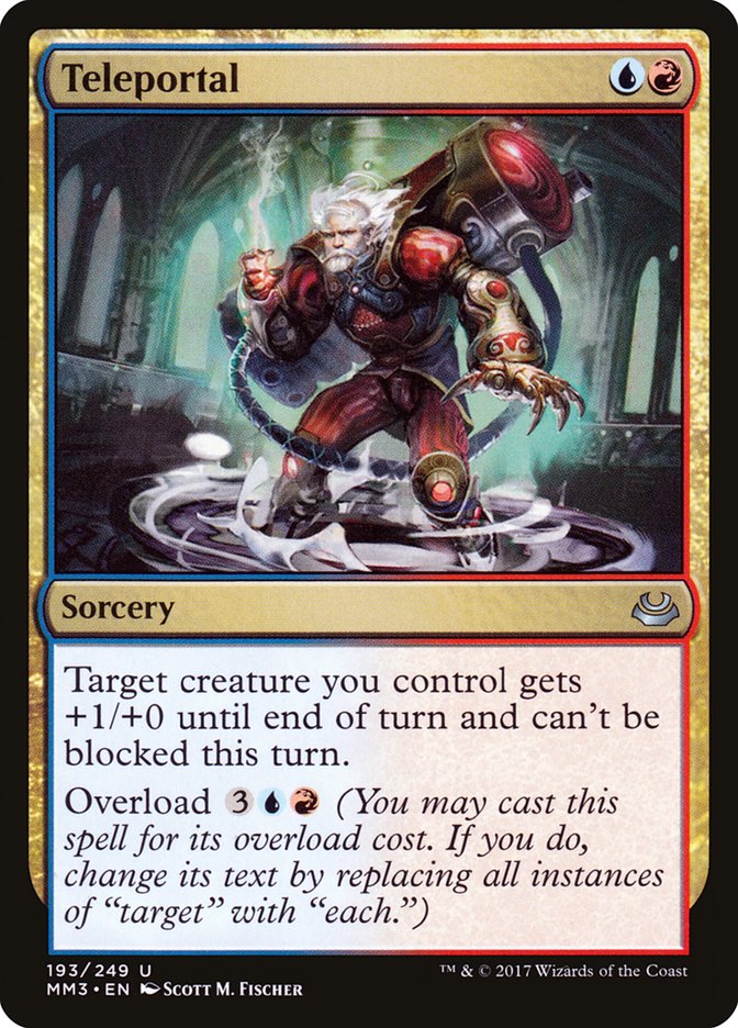 Teleportal 193/249 (Modern Masters 2017) 