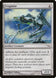 Frogmite 172/306 (Mirrodin) 