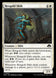 Hexgold Slith 30/319 (Modern Horizons 3) 