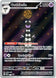 Gothitelle 211 (SV: Scarlet & Violet Promo Cards)  - Holofoil