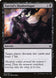 Davriel's Shadowfugue 84/264 (War of the Spark) 