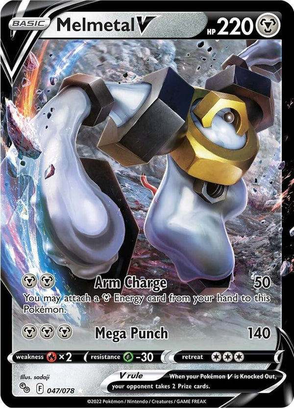 Melmetal V 047/078 (Pokemon GO)  - Holofoil