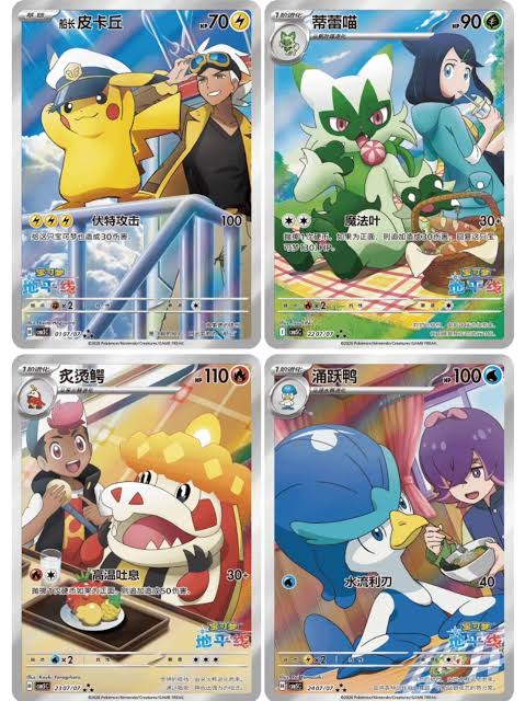 Pokemon - Chinese - Gem 5 Booster Box